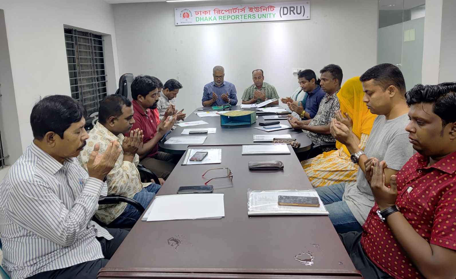 ফিলিস্তিনে ইসরায়েলি গণহত্যার প্রতিবাদ ও নিন্দা ডিআরইউর